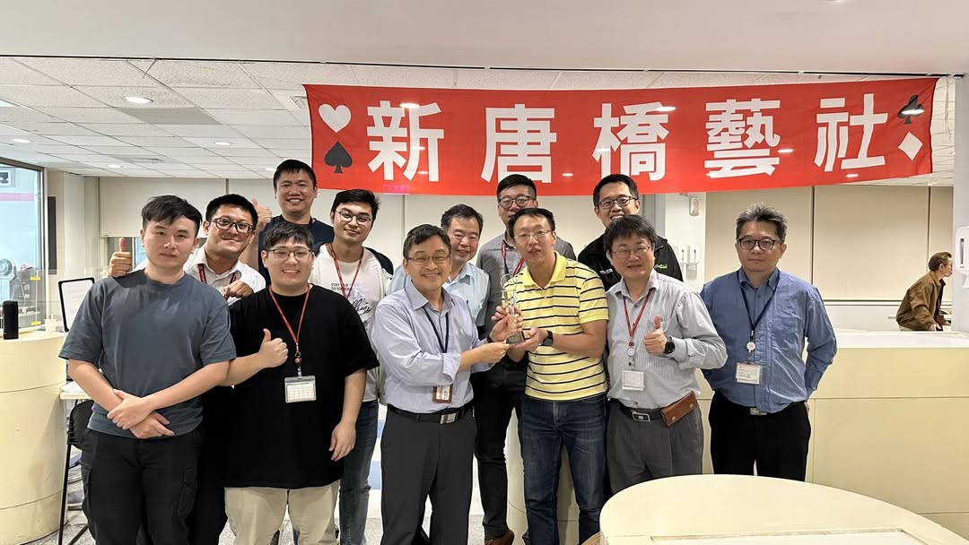 不定期跨公司聯賽成果發表